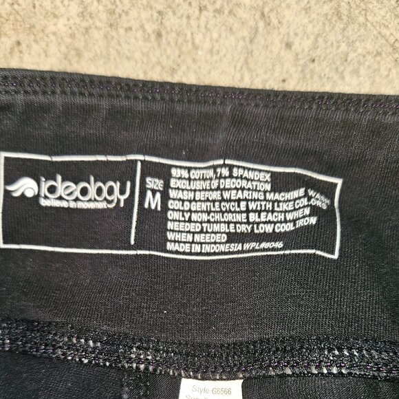 Ideology Jazz Pants with Lace Accent waist - Girls Medium - Picture 4 of 4